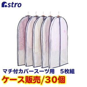 yő20%OFFN[|zߗރJo[ mJo[ zCg 5g 30Zbg }`t  X[cTCY ^h~ ߑJo[ sDz ق菜 ʋCǍD ߗގ[ N[[bg[ 