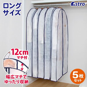 yő20%OFFN[|zL}`t ߗރJo[ mJo[ OTCY zCg 5g sDz X[cJo[ ܂ŃJo[ zRh~ hܓ ߗގ[ X[c R[g N[[bg n