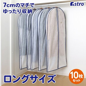 }`t  ߗރJo[ mJo[ OTCY zCg 10g ߑJo[ sDz ق菜 ʋCǍD X[c WPbg R[g s[X ʋCǍD RXv ߑ ۊ N[[