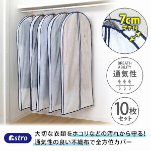 }`t  ߗރJo[ mJo[ OTCY zCg 10g ߑJo[ sDz ق菜 ʋCǍD X[c WPbg R[g s[X ʋCǍD RXv ߑ ۊ N[[