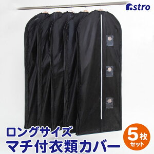 ߗރJo[ mJo[ sDz ubN 5Zbg }`t   X[cTCY ^h~ ߑJo[ X[cJo[ WPbg AE^[ ق菜 ʋCǍD RXv ߑۊ AXg