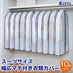 yő20%OFFN[|zߗރJo[ L}`t zCg 10g mJo[ sDz h܃|Pbg   ߗ X[c ߑ Jo[ AXg 110-82