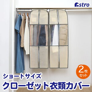 yő20%OFFN[|zߗރJo[ 2Zbg Ch x[W sDz X[cJo[ mJo[ ߑJo[ WPbg AE^[ ۊ  h܃|Pbgt ܂ŃJo[ ܂Ƃ߂Ď[ R