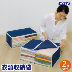 ߗ [P[X [ ߗގ[ 2g lCr[ 48×s35×20cm sDz ʋC zR悯  ܂肽 t@Xi[ ^I  ߑ m ۊ Vv  N[[b