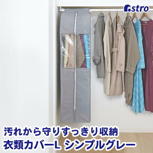 yő20%OFFN[|zߗރJo[ mJo[ Ch O O[ sDz  h܃|Pbgt ߑJo[ ܂ŃJo[ X[c WPbg Vc s[X ܂Ƃ߂Ď[ RXv