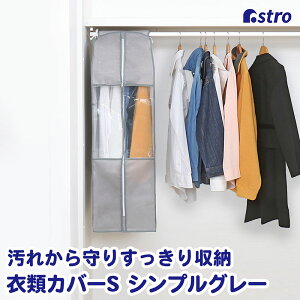 yXő20%OFFN[|zߗރJo[ ܂Ƃ߂Ď[ X[cTCY X[cJo[ O[ h|Pbgt t N[[bg ݂艺 sDz ʋCǍD zR悯 h~ m RXv 