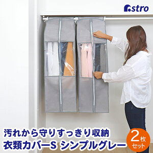 ߗރJo[ ܂Ƃ߂Ď[ sDz 2Zbg X[cTCY O[ ߑJo[ mJo[ WPbg AE^[ h|Pbgt t N[[bg ݂艺 ʋCǍD RXv ߑۊ 