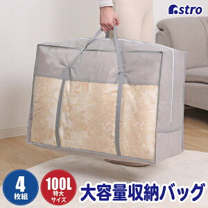 yyVSSXő80%OFFzzc[ zc[ [ [P[X [{bNX zobO O[ 4g 100L 傫obO e t  zcP[X zc ѕz ^I ߗ m