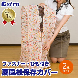 yXő20%OFFN[|zyyV1ʁzyԌz@Jo[ sN }[Kbg 2g nQq[^[ p ԕ 킢 74cm܂őΉ [ ۊǑ t@Xi[ zR