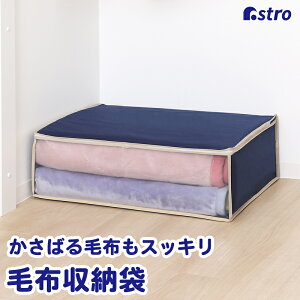 ѕzۑ [P[X lCr[ 70×s53×23cm ѕz yQ ߗ [{bNX ^IPbg ̊|zc ʋCǍD sDz zR悯 t ܂肽 ۊǃP[X N