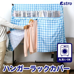 nK[bNJo[ ߗރJo[ u[ `FbN (ő)117×120cm ho zR悯  ߑJo[ mJo[ [ Vv  킢 X[c WPbg Vc 