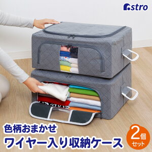 yő20%OFFN[|zC[[P[X 2g F܂ ߗ yQ [{bNX [ ʋC̗ǂsDz Oo ςݏdOK ߑP[X AXg 109-55