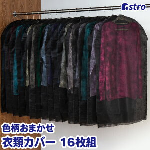 ߗރJo[ V[gTCY 16g F܂ ʋC̗ǂsDz mJo[ X[cJo[ Jdl ߑJo[ [ ۊ  AXg 109-56