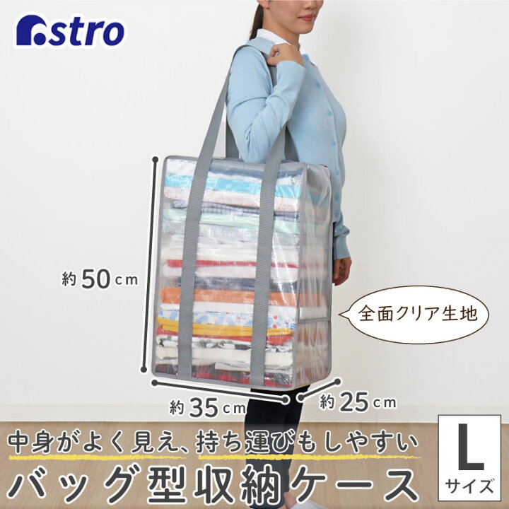 楽天市場】布団収納 布団収納ボックス 布団収納袋 収納バッグ 収納袋  