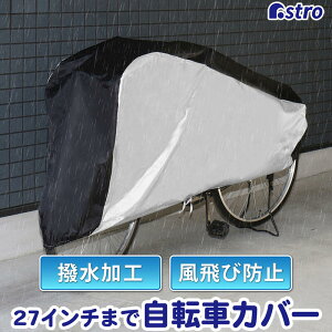 yő20%OFFN[|z]ԃJo[ TCNJo[ ubN×Vo[ 2g[J[ 27C`܂őΉ ~joCNp Z^[ubN ͂H h J D ANR[eB