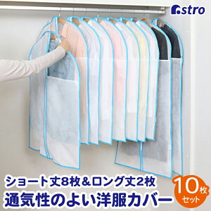 yő20%OFFN[|zߗރJo[ zCg 10g(V[gTCY8{OTCY2) sDz mJo[ X[cJo[ WPbg Vc s[X t@Xi[ ^Cv RXv