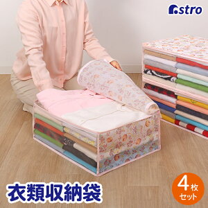 yő20%OFFN[|zߗގ[P[X zCg `[bv 4g ʋC̗ǂsDz ߗގ[ ߑP[X m [{bNX ho t N[[bg  ܂肽 