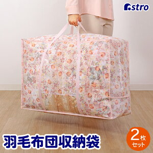 Hѕzc[ `[bv 2g VOE_uTCYp ʋC̗ǂsDz |zc Hzc [obO X[ [P[X [{bNX ܂肽 g ԕ AX