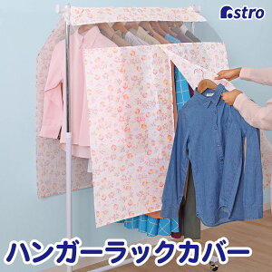 nK[bNJo[ zCg `[bv 90cm×120cm ʋC̗ǂsDz mJo[ ߗރJo[ zR ho  oꂵ₷Z^[Xbg 藎h~ 