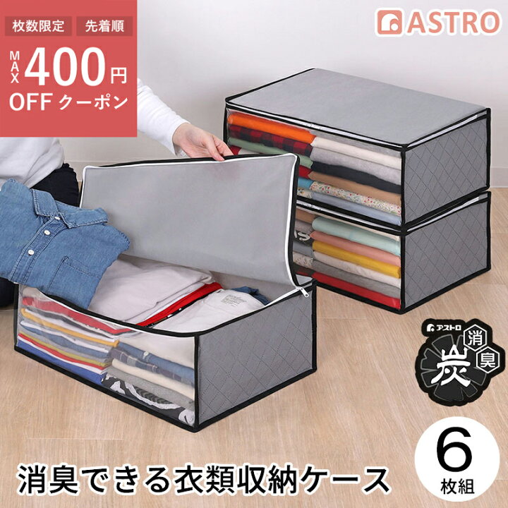 楽天市場】【店内最大20%OFFクーポン】衣類収納 収納ケース 収納 