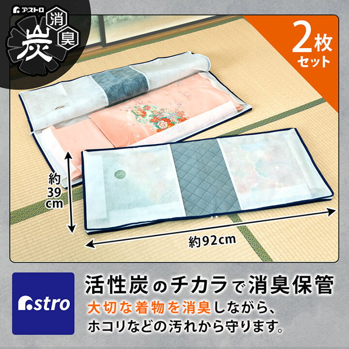 568円 ラッピング無料 アストロ 帯収納袋 ホワイト 3方開き 3枚組 透明窓あり 不織布 ファスナー式 173-14 568円 ラッピング無料 アストロ 帯収納袋 ホワイト 3方開き 3枚組 透明窓あり 不織布 ファスナー式 173-14