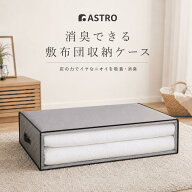 【店内最大20%OFFクーポン】【楽天1位】布団収納袋 布団収納 収納ケース 収納ボックス 収納袋 グレー 活…