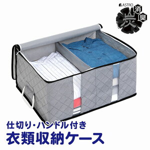 yő20%OFFN[|zߗގ[ ߗގ[ ߗ [P[X [{bNX [ YL O[ t sDz ʋCǍD ق菜 h~ m ^I   ߑ RXv