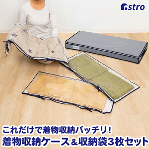 yő20%OFFN[|z[  [P[X [ [{bNX YL O[ ۊǑ3t ۊǑ ۊǃP[X sDz  Ƃ̑ ܂肽 v  a  