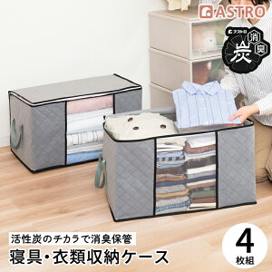 yő20%OFFN[|zYL Hѕzc ߗ [P[X 4g Ỹ`JŏLۊ t ʋC̗ǂsDz t zc[ ߑP[X e s40cm Wt  