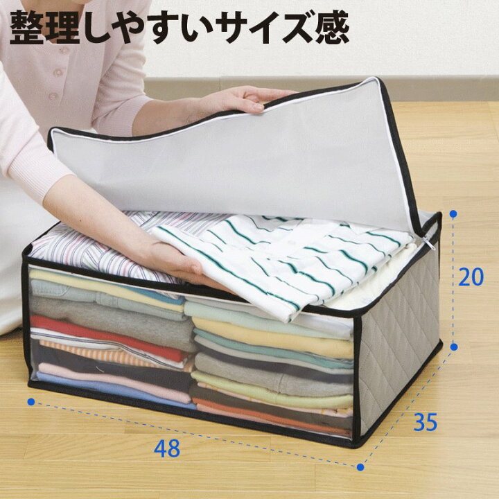 楽天市場】アストロ 収納ケース 衣類用 3枚組 活性炭 消臭 不織布 衣類 収納 ボックス 衣装ケース 171-01 【月間優良ショップ受賞】 : アストロ Official Shop 楽天市場】アストロ 収納ケース 衣類用 3枚組 活性炭 消臭 不織布 衣類 収納 ボックス 衣装ケース 171-01 【月間優良ショップ受賞】 : アストロ Official Shop