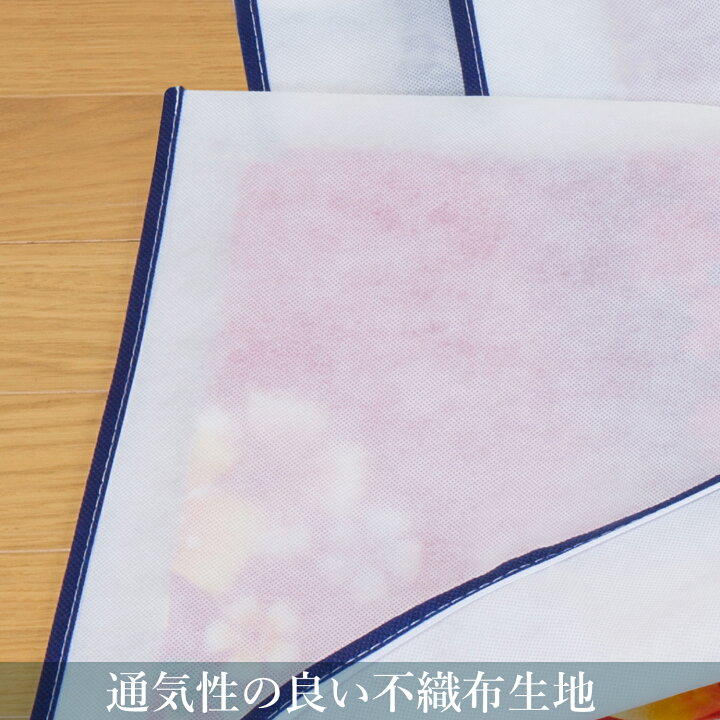 楽天市場】アストロ 帯収納袋 3枚組 不織布 三方開き 透明窓付き 173-14 大口注文対応可(在庫要確認) 【月間優良ショップ受賞】 : アストロ Official Shop 楽天市場】アストロ 帯収納袋 3枚組 不織布 三方開き 透明窓付き 173-14 大口注文対応可(在庫要確認) 【月間優良ショップ受賞】 : アストロ Official Shop