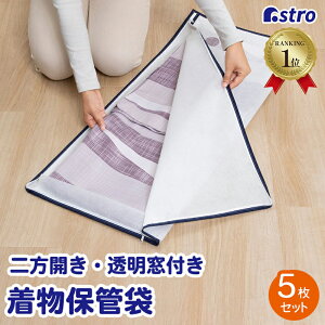 yő20%OFFN[|zyyV1ʁz[P[X 2J 5g zCg 39×92cm  [ sDz ʋCǍD zR悯 Ƃv t@Xi[ ۊǑ a a