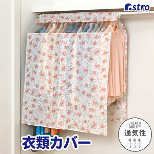 nK[bNJo[ zCg ԕ [Y 90cm ʋC̗ǂsDz ߗރJo[ mJo[ pCvnK[  Z^[Xbg oX[Y m铧 Œp