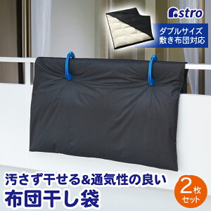 yő20%OFFN[|zzc VOp 2g ubN 150×210cm Jo[ V sDz h~ ߑւ |ӂƂ Hѕzc ѕz ^IPbg J ԕ  pm2.5 ̃t 