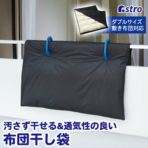 yXő20%OFFN[|zzc x_ O ubN 150×210cm Jo[ V VOp sDz h~ ߑւ |ӂƂ Hѕzc ѕz ^IPbg J ԕ  pm2