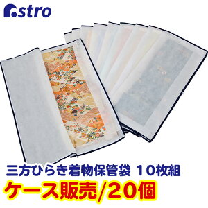 yXő20%OFFN[|z [P[X [ zCg 10g 20Zbg [ sDz zR悯 h~  a a U ߑ K⒅ r ۊǑ Ƃ Ƃ 