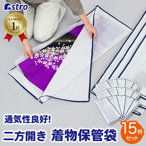 yő20%OFFN[|zyyV1ʁz [P[X [ [ zCg 15g 2J  sDz ʋCǍD zR悯 h~ t@Xi[ a a  ܎O U葳 