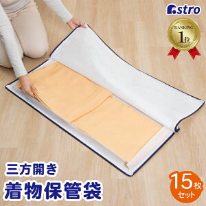 yő20%OFFN[|zyyV1ʁz[P[X 3J 15g Ȃ [ ʋC̗ǂsDz zR≘ꂩ  U a ۊǑ t@Xi[ Ƃ  N