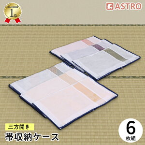 yő20%OFFN[|zyyV1ʁz ۊ [ ю[ zCg 6g sDz ʋC oꂵ₷ 3J   [P[X ۊǑ  É  ܑ їg  