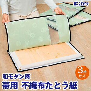 yő20%OFFN[|zю[  [P[X [ [ a_ CgO[ 3g sDz 3J  t@Xi[ Ƃ̑ a  a ܎O U葳 ߑ 