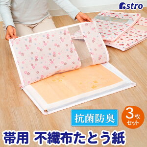 yő20%OFFN[|zRۖhL  [ ю[ [P[X  3g [ [P[X [ sDz  3J Ƃ̑ ۊǑ ۊǃP[X  a a 