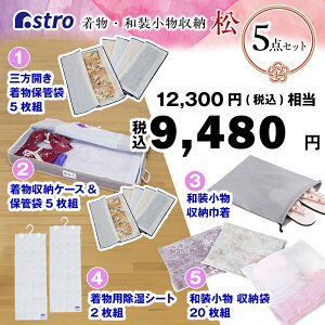 yő20%OFFN[|zy܁z a [piZbg [P[X ۊǃP[X ۊǑ pV[g a[ В 5_ 3_ 2_ ʌ i G Y fB[