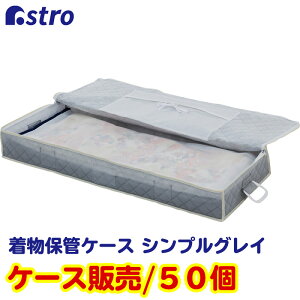 yő20%OFFN[|z [P[X [ [{bNX 50Zbg zR悯 ܂Ƃ߂Ď[ 萶n v Ƃ  ۊ [|Pbg hܓ l[z_[ 