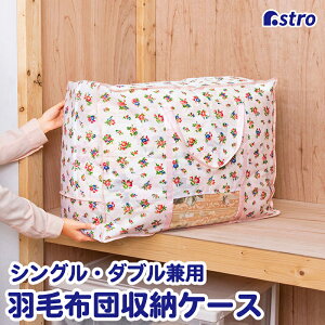 yő20%OFFN[|zHѕzc [ [P[X [{bNX ԕ v`[Y VO _u sDz ʋCǍD zR悯 h~ t ςݏd c^ Q zc ѕz ^I