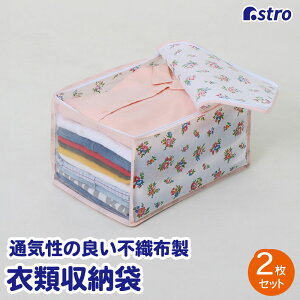 [P[X ߗޗp RpNgTCY v`[Y ԕ 2g ʋC̗ǂsDz m q [ ۊǑ  g铧 ܂肽 |Cg AXg 183-42