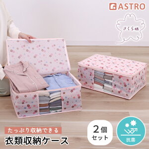 yő20%OFFN[|zR hL ߗގ[P[X 2g ߑP[X ߗނXbL ʋC̗ǂsDzzRȂǂ̉K[h ǧ铧t ߑւ m  [{