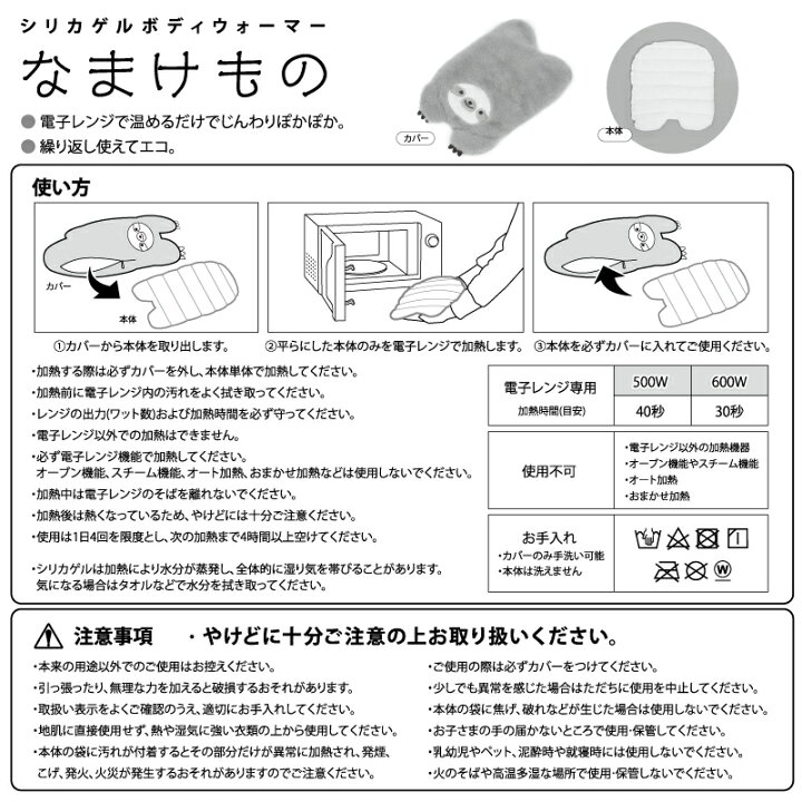 楽天市場】【店内最大P10倍3/30迄】【期間限定特価】エコカイロ 