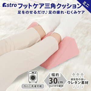 yő20%OFFN[|zyԌz ̔ ނ sN bOs[ tbgXg グ NbV ~j Op ̂邾 E邳Eނݑ΍ tbgPA 