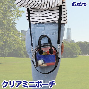 yő20%OFFN[|zyԌzNA }CN~jobO  rj[obO PVCobO  NA|[` V_[xg Xgbvt RpNg  [ AXg 327