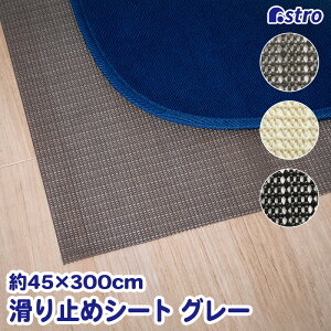 ~߃V[gO[ 45×300cm Lb` VFtCi[ 􂦂 oV[g Yh~ HIV[g ~߃}bg یV[g AXg 333-16